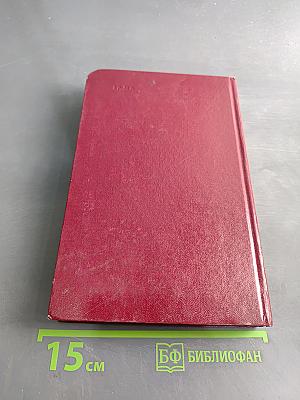 Избранное
