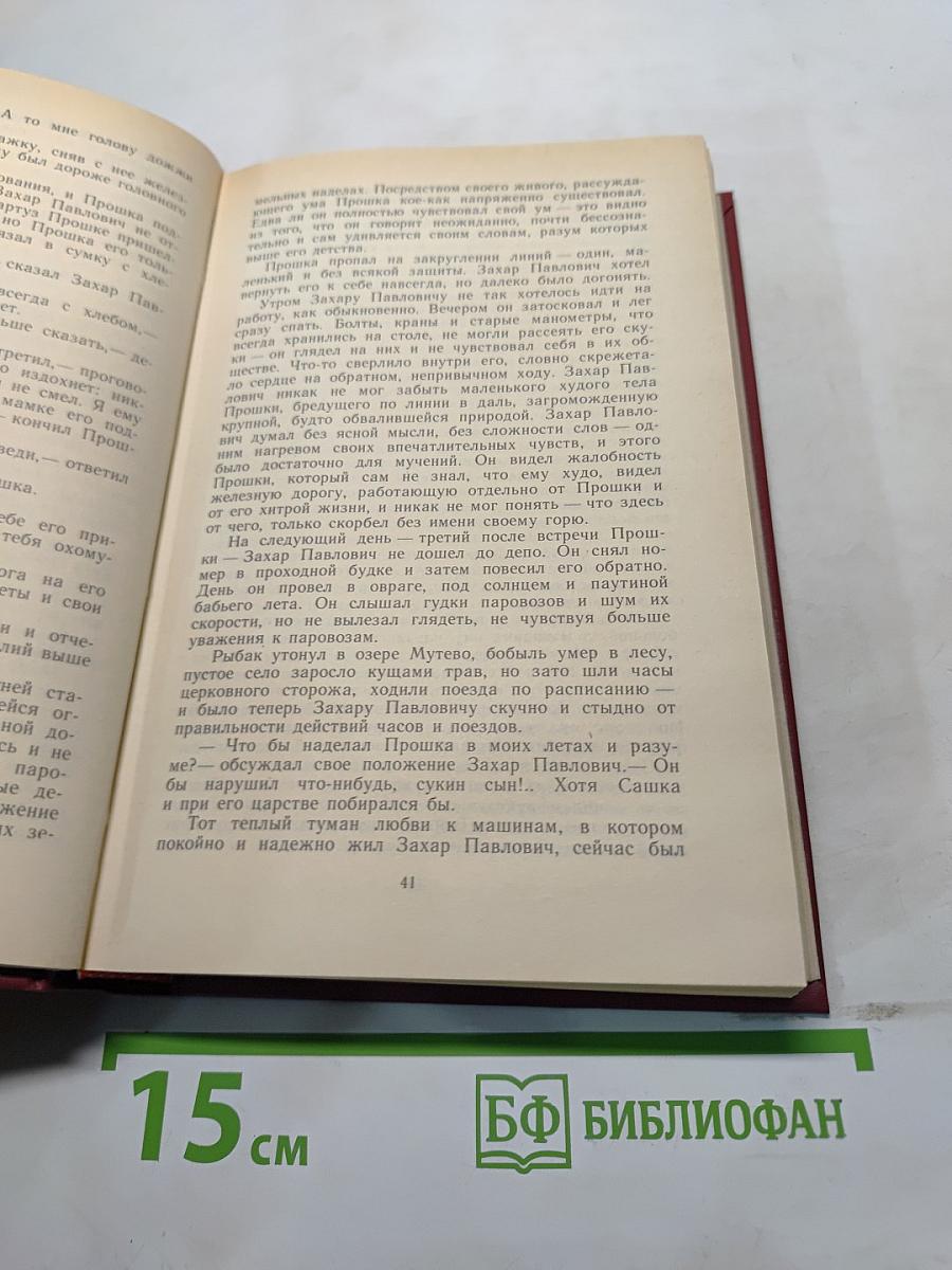 Происхождение мастера