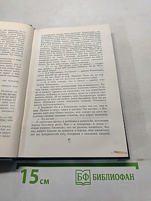 Сочинения. Том десятый. 1898-1903