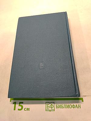 Сочинения. Том десятый. 1898-1903