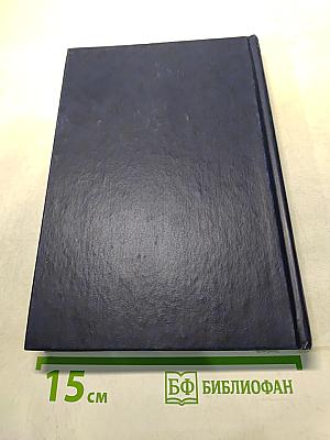 Финансовая математика. Учебник