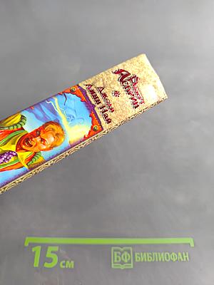 Торговая Мифтерия