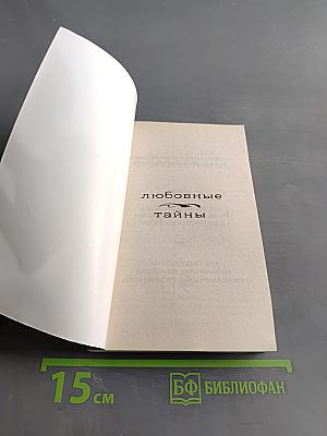 Мы странно встретились