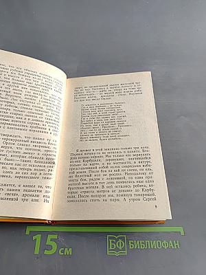 Был он лишь солдат...