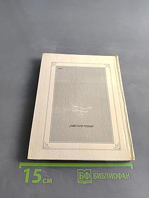 Пушкин в Москве
