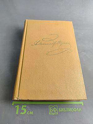 Полное собрание сочинений в десяти томах. Том VII. Критика и публицистика