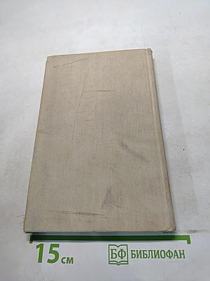 Нелинейные почти периодические колебания