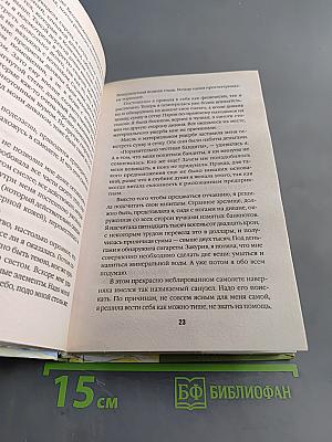 Что сказал покойник