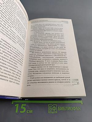 Красное смещение