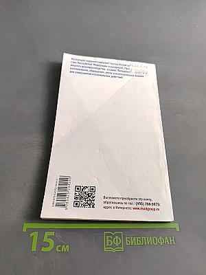 Основы законодательства Российской Федерации о нотариате