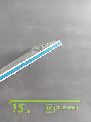 Основы законодательства Российской Федерации о нотариате