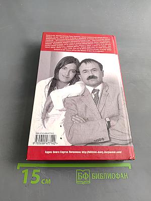 Бойся своих желаний