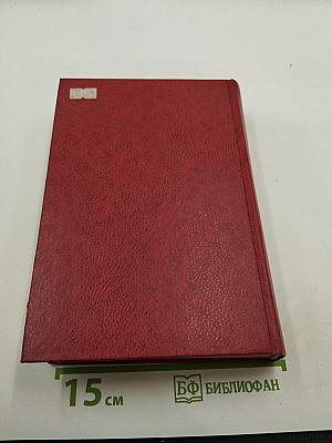 Постатейный комментарий к части второй Гражданского кодекса Российской Федерации