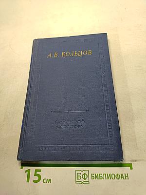 Стихотворения