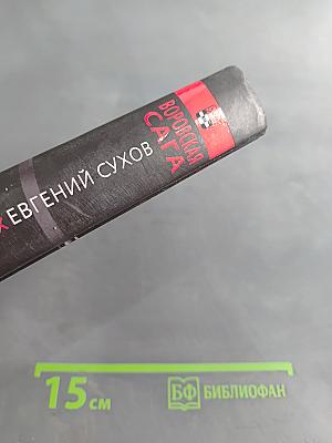 Один против всех