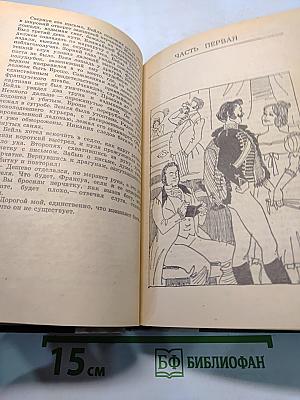 Три цвета времени