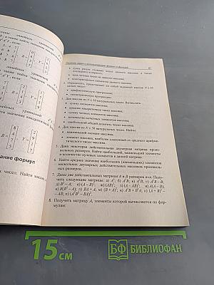 Microsoft Excel для студента