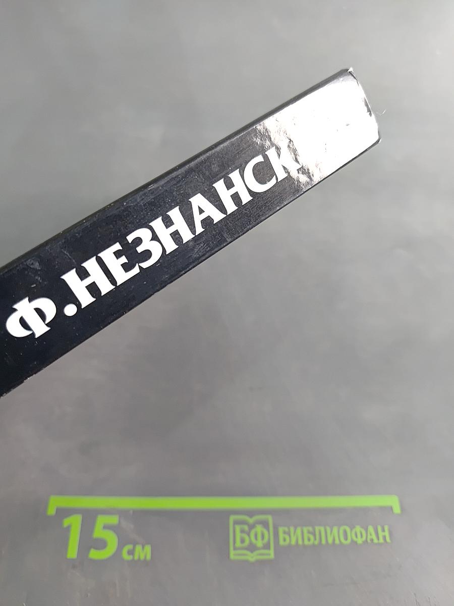 Шестой уровень