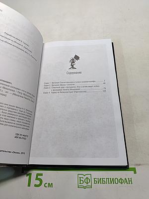 Противостояние «Утомленным солнцем»