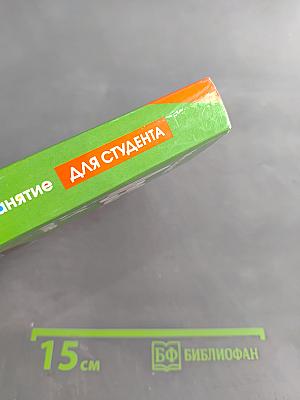 Microsoft Access за 21 занятие для студента