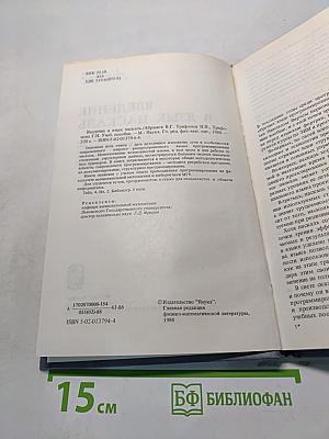 Введение в язык Паскаль