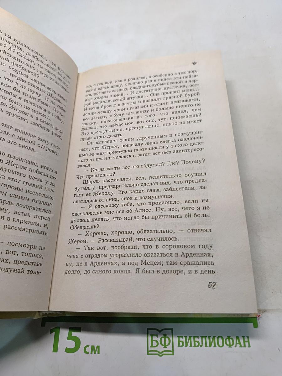 И переполнилась чаша