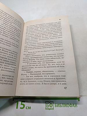 И переполнилась чаша