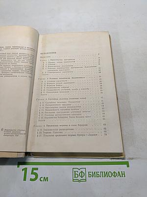 Курс теории вероятностей и математической статистики