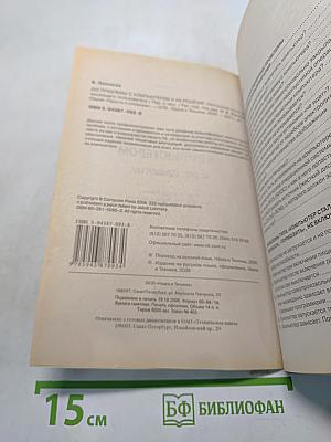 222 проблемы с компьютером и их решение