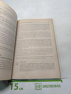 222 проблемы с компьютером и их решение