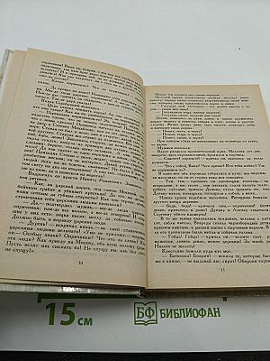 Князь Серебряный