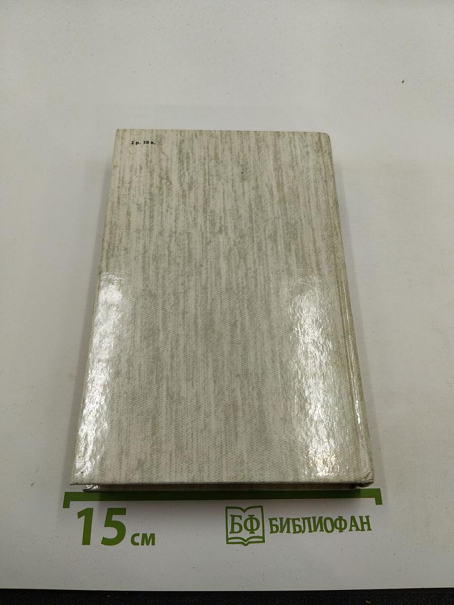 Князь Серебряный