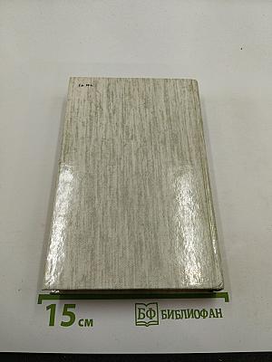 Князь Серебряный