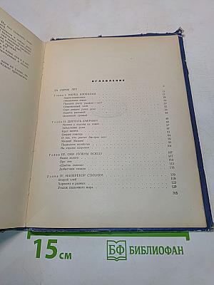 Земля-кормилица