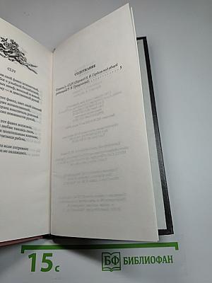 Сонеты