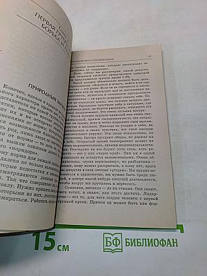 Группы крови и родовая карма
