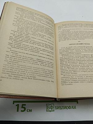 Петербургские трущобы. Книга о сытых и голодных. Роман в 2-х книгах. Книга первая. Части первая - четвертая