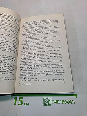 Генерал Лукач