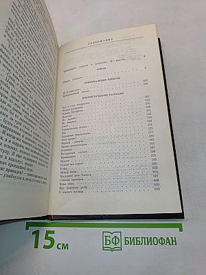 Избранное