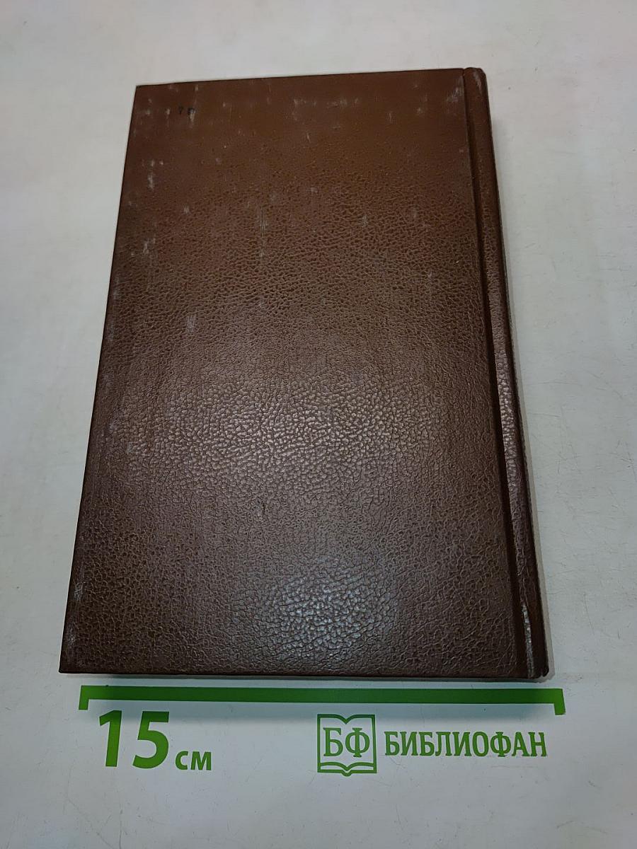 Избранное