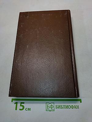 Избранное