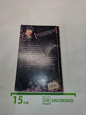 Окно в Париж для двоих