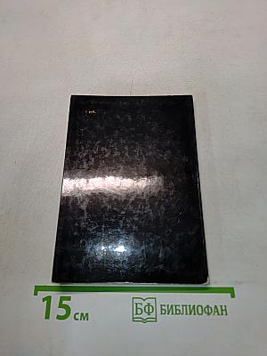Рубаи