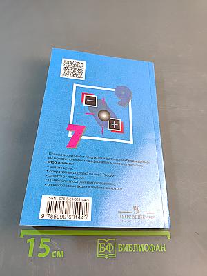 Сборник задач по физике. 7-9 классы