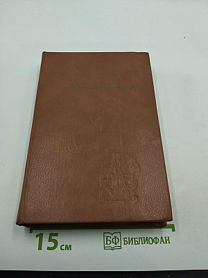 Международный турнир гроссмейстеров