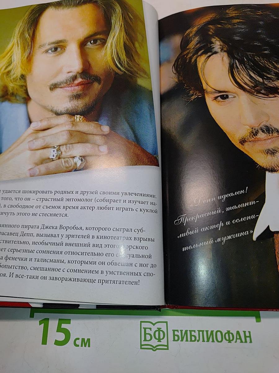 Самые красивые мужчины нашего времени