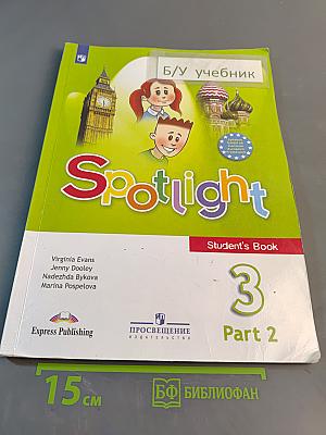 Spotlight 3. Student's Book. Часть 2