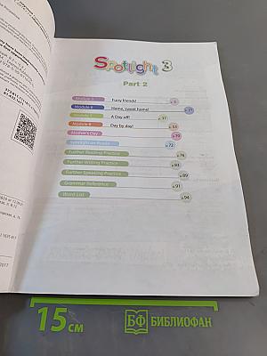 Spotlight 3. Student's Book. Часть 2