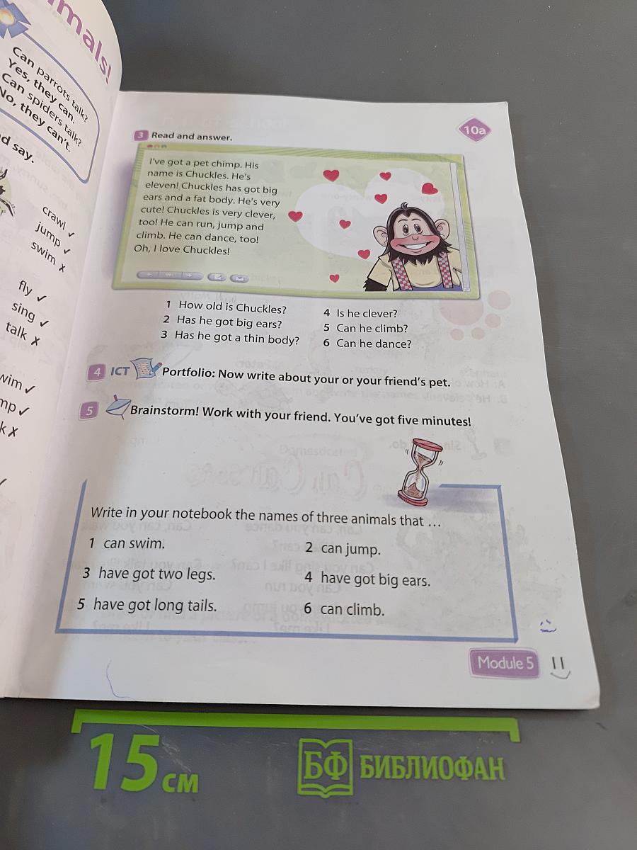 Spotlight 3. Student's Book. Часть 2