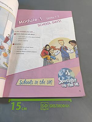 Spotlight 3. Student's Book. Часть 1